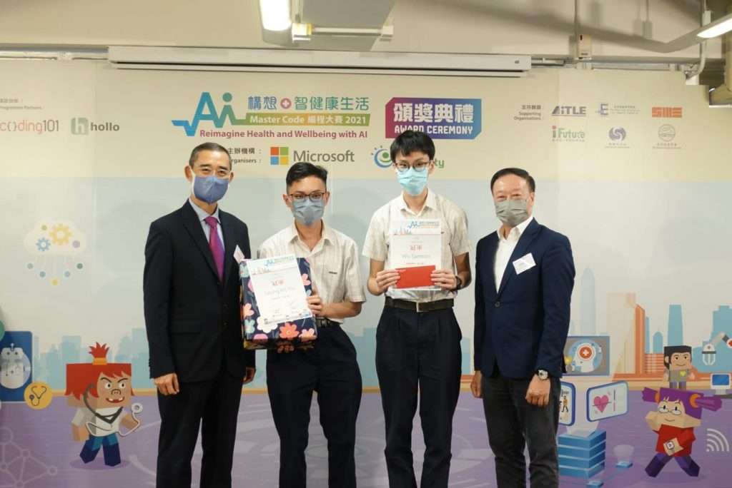 Mastercode編程比賽2