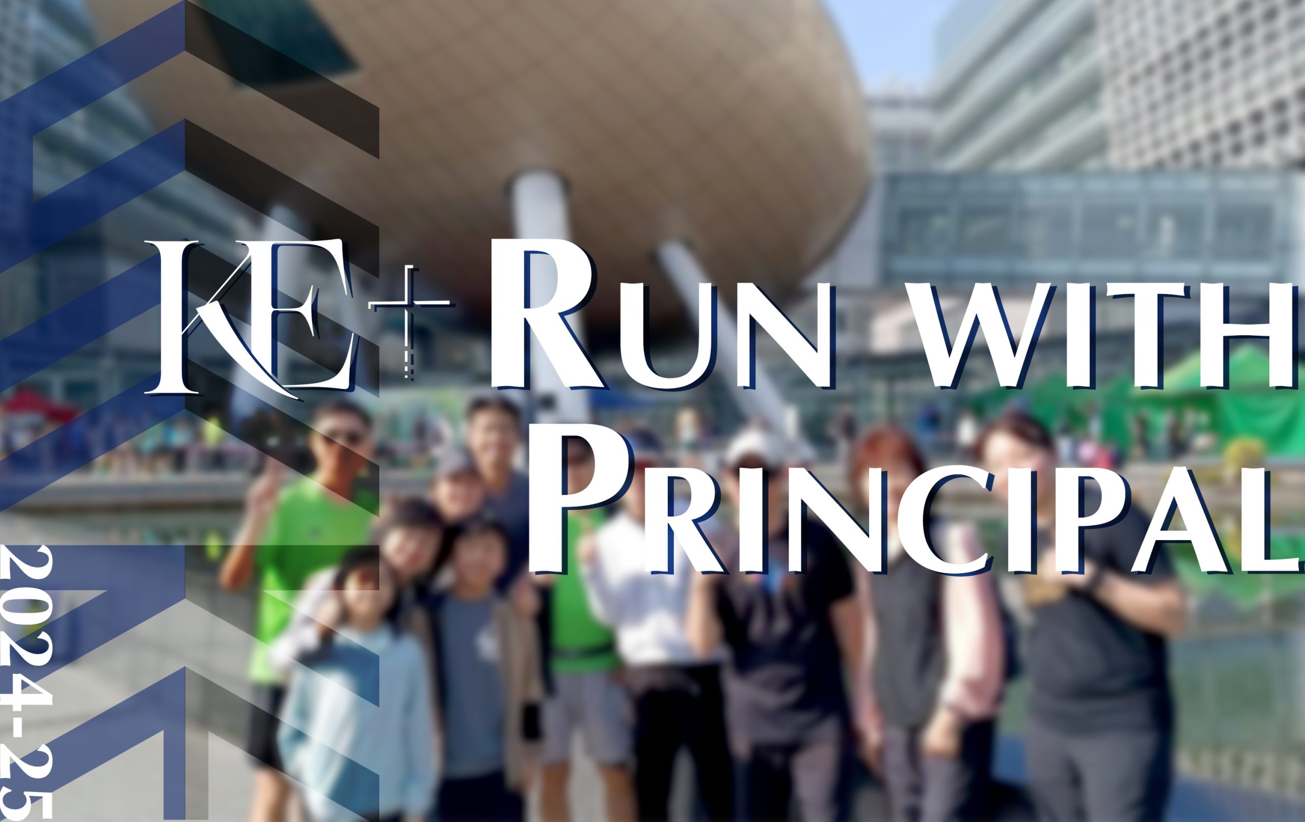 KE+ Run with Principal