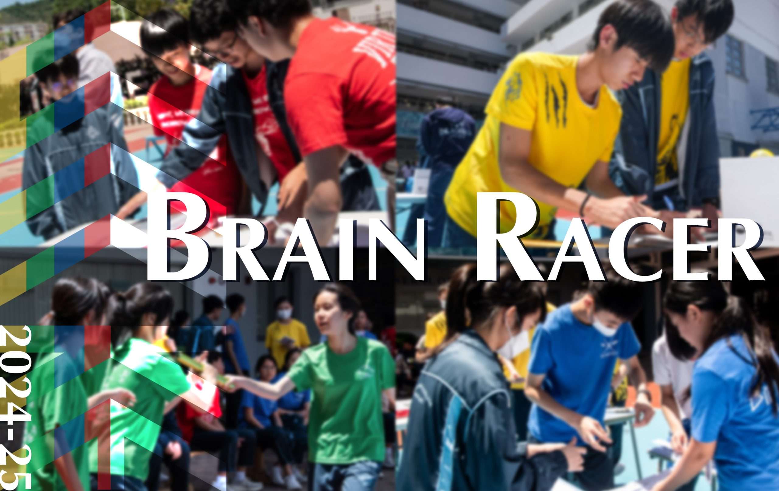 Brain Racer