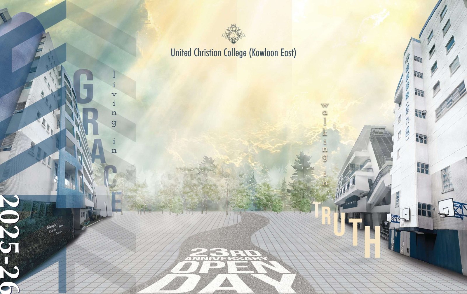 23rd Anniversary Open Day Revisit