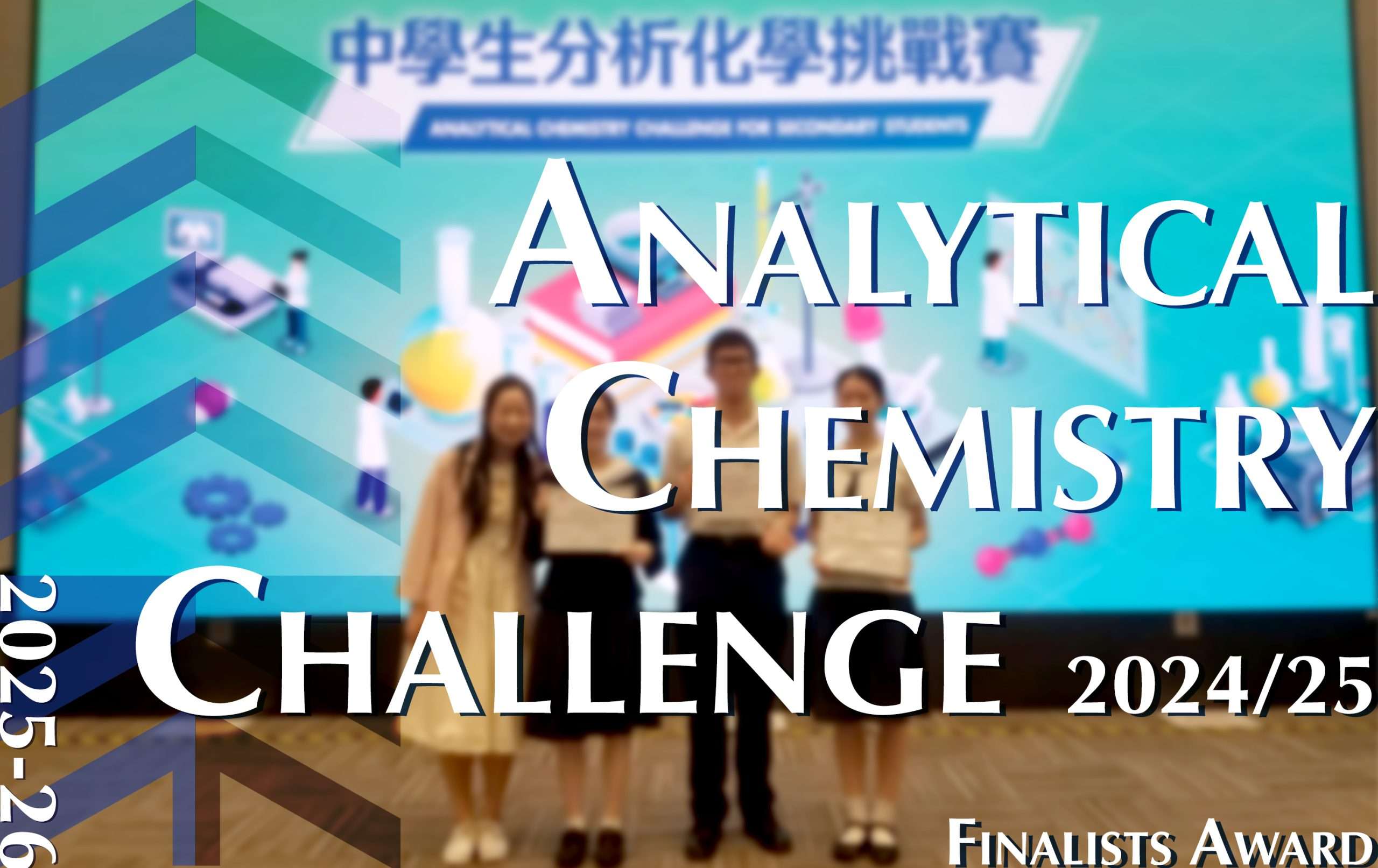 Analytical Chemistry Challenge 2024/25