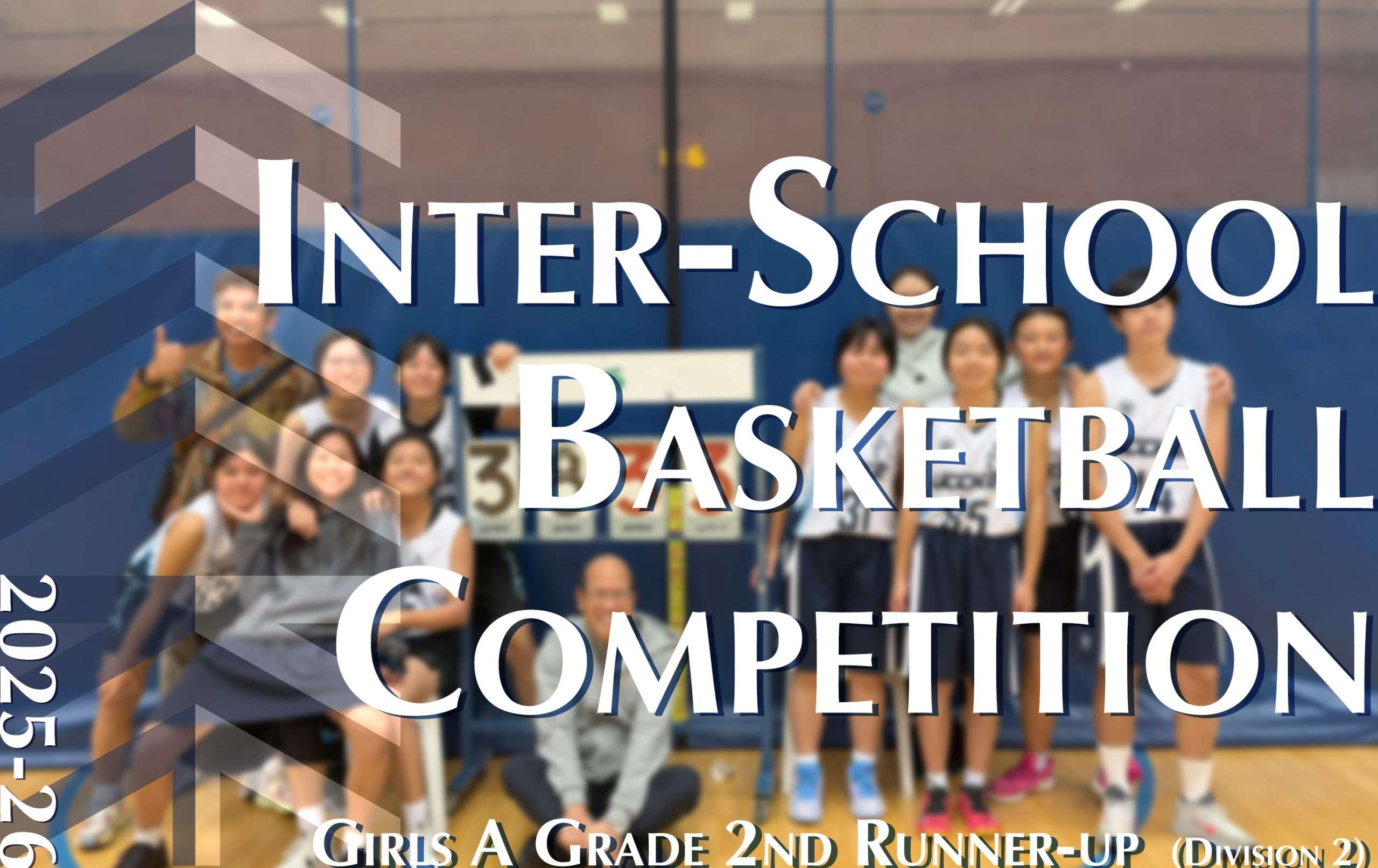 Inter-School Basketball Competition 2025-2026 Division Two – Girls A Grade 2nd Runner-up