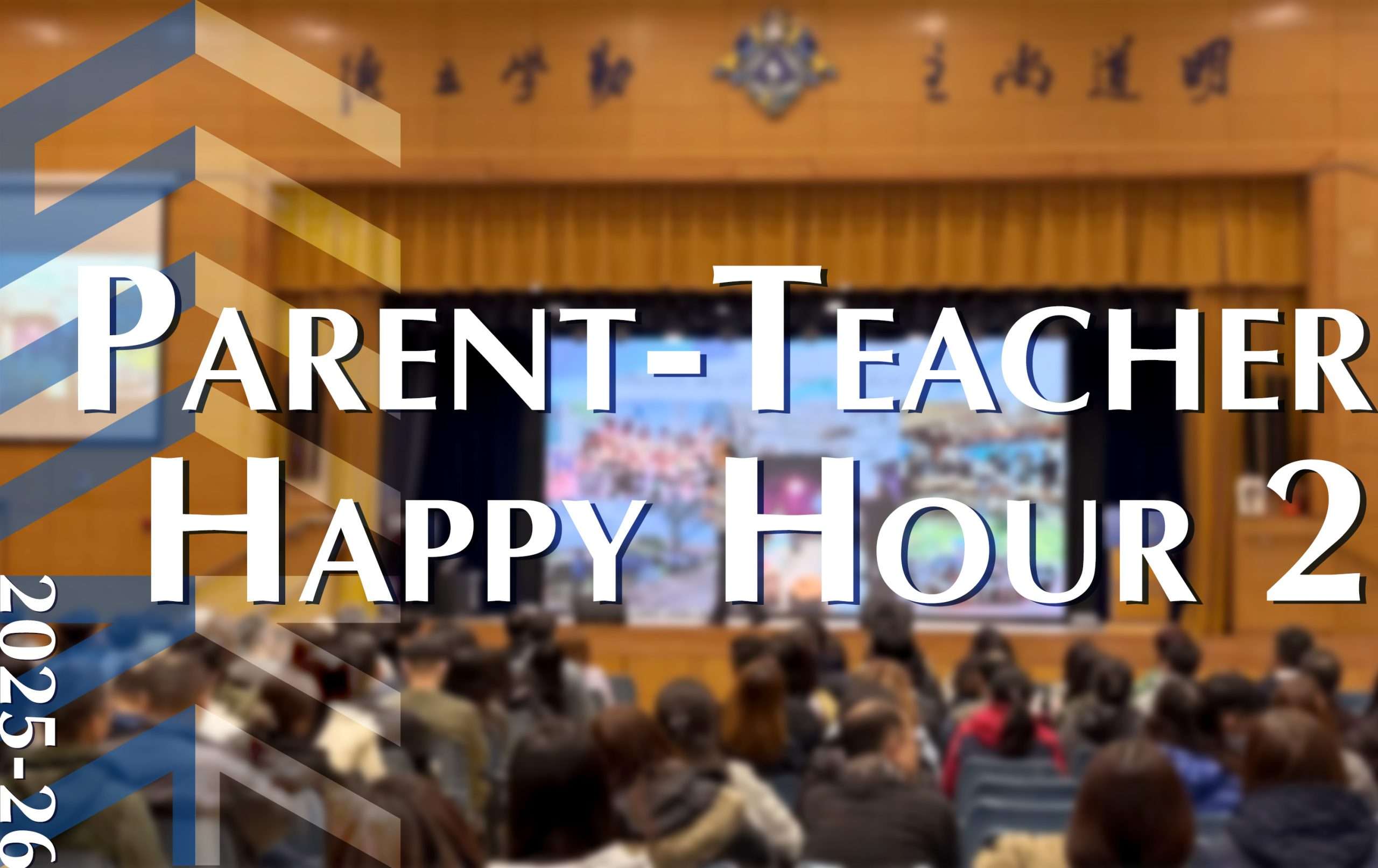 Parent – Teacher Happy Hour Annual Party