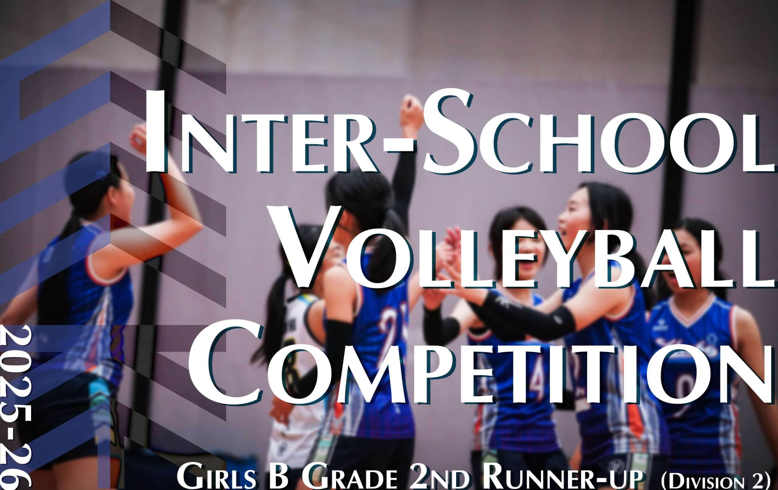 Inter-School Volleyball Competition 2025-2026 Division Two – Girls B Grade 2nd Runner-up