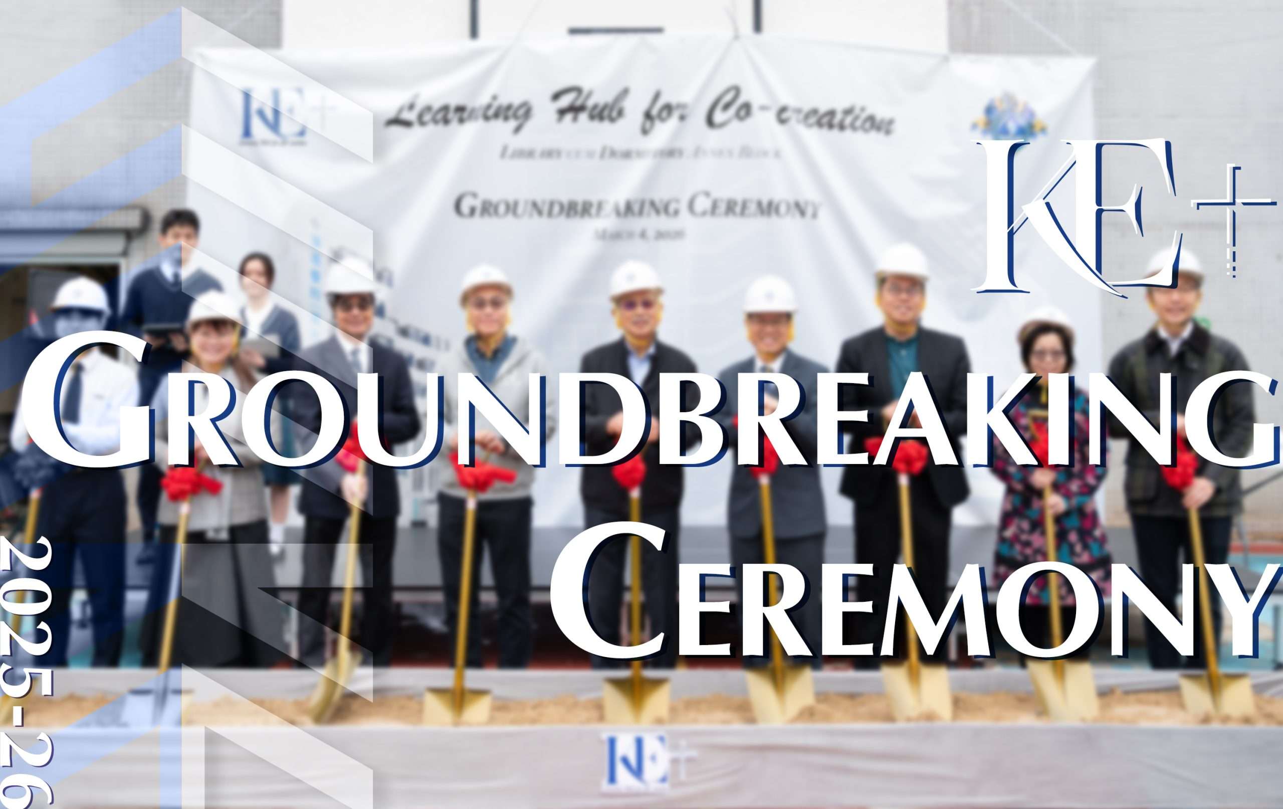 KE+ Groundbreaking Ceremony