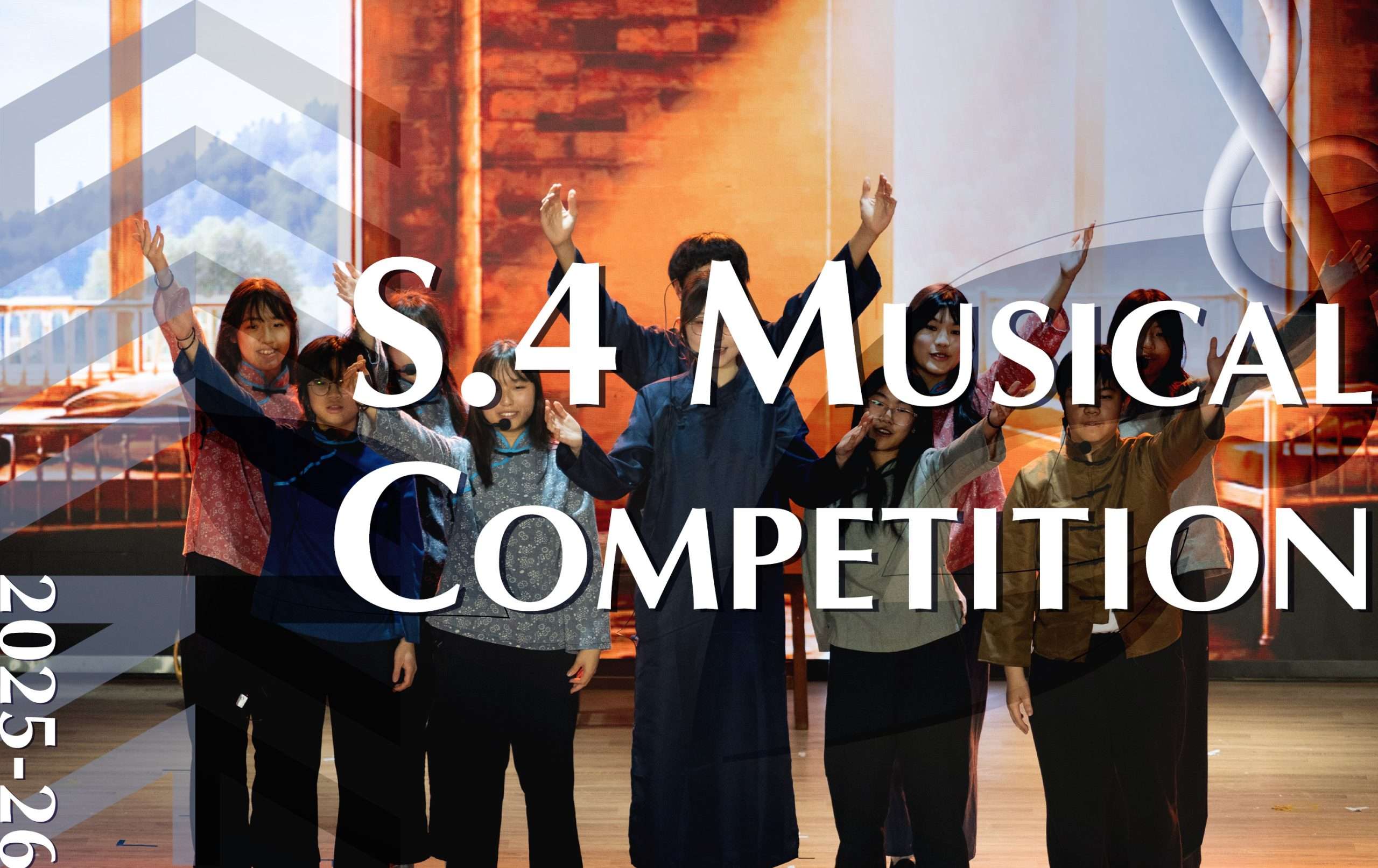S.4 Musical Competition 2025-2026