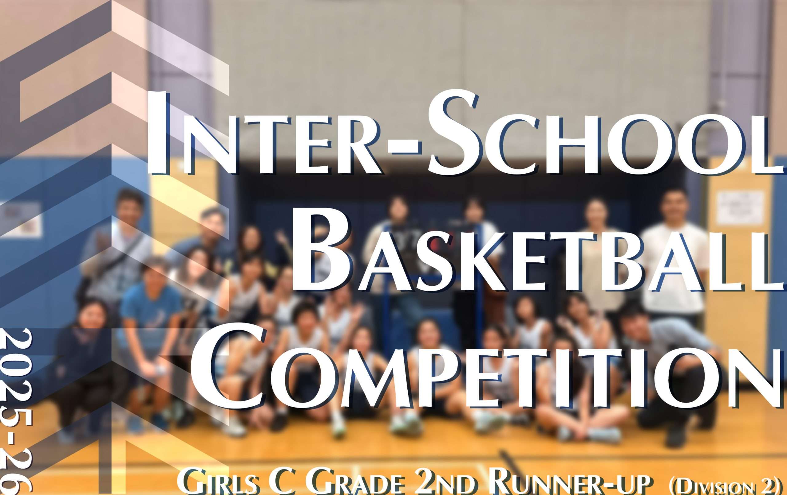 Inter-School Basketball Competition 2025-2026 Division Two – Girls C Grade 2nd Runner-up